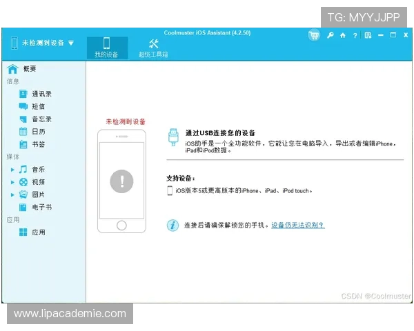 多平台兼容的9游会登录入口，支持手机电脑多设备登录畅玩无阻