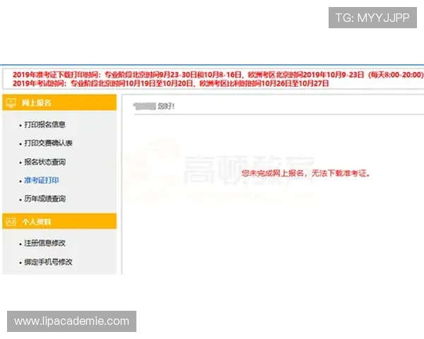 如何快速注册并使用九游体育网页入口的各项功能