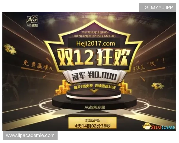 ag和记：如何选择合适的账号注册方式提升游戏体验