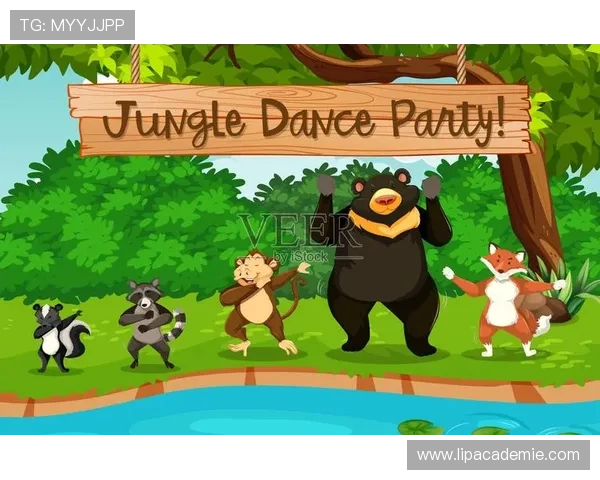 森林舞会带你走进神秘的森林世界体验精彩纷呈的冒险之旅