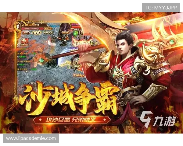 九游会app官网账号注册与登录流程，确保新手用户快速上手操作指南