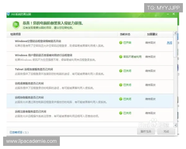 九游在线登录入口安全登录方法详解，保障玩家账号信息安全与隐私保护