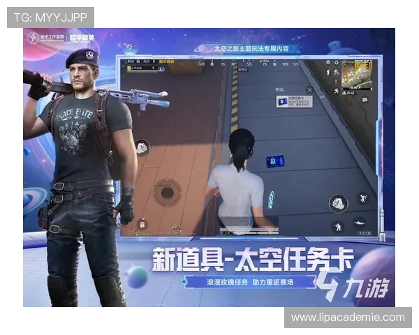 九游游戏中心官方正版强化游戏安全措施保障用户信息安全