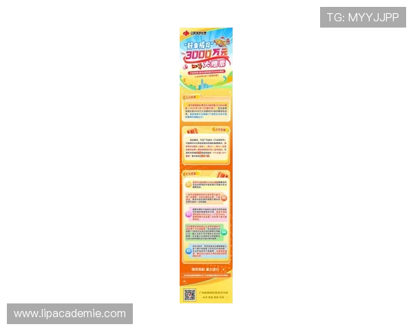 尊龙集团娱乐平台最新优惠活动全面解析助你轻松赢取丰厚奖励