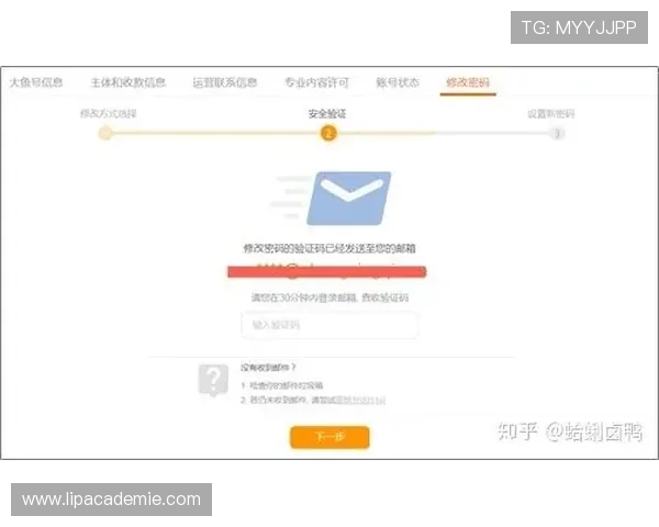9游在线注册平台最新注册流程及常见问题解决方案详解