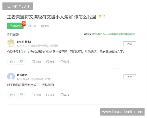 j9九游会最新网站为玩家提供专业的客服支持，解决游戏中遇到的各种问题