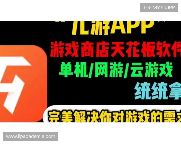 九游会官网j9.com提供最新游戏资讯和优质客户端下载服务，助你畅享精彩游戏体验