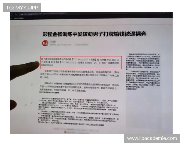 九游体育手机网址安全保障措施，保障用户个人信息与资金安全的全面解决方案